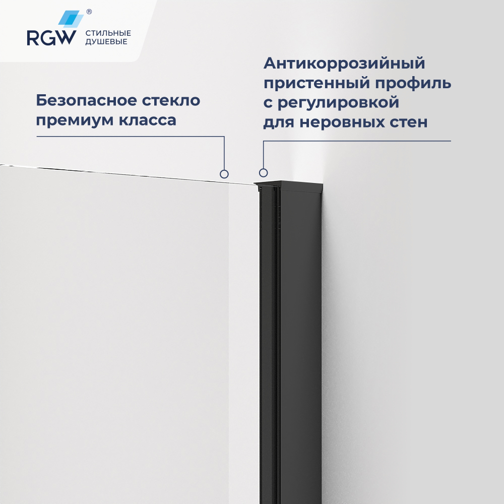 Душевой уголок RGW PA-83-B (Прозрачное, 900x900)