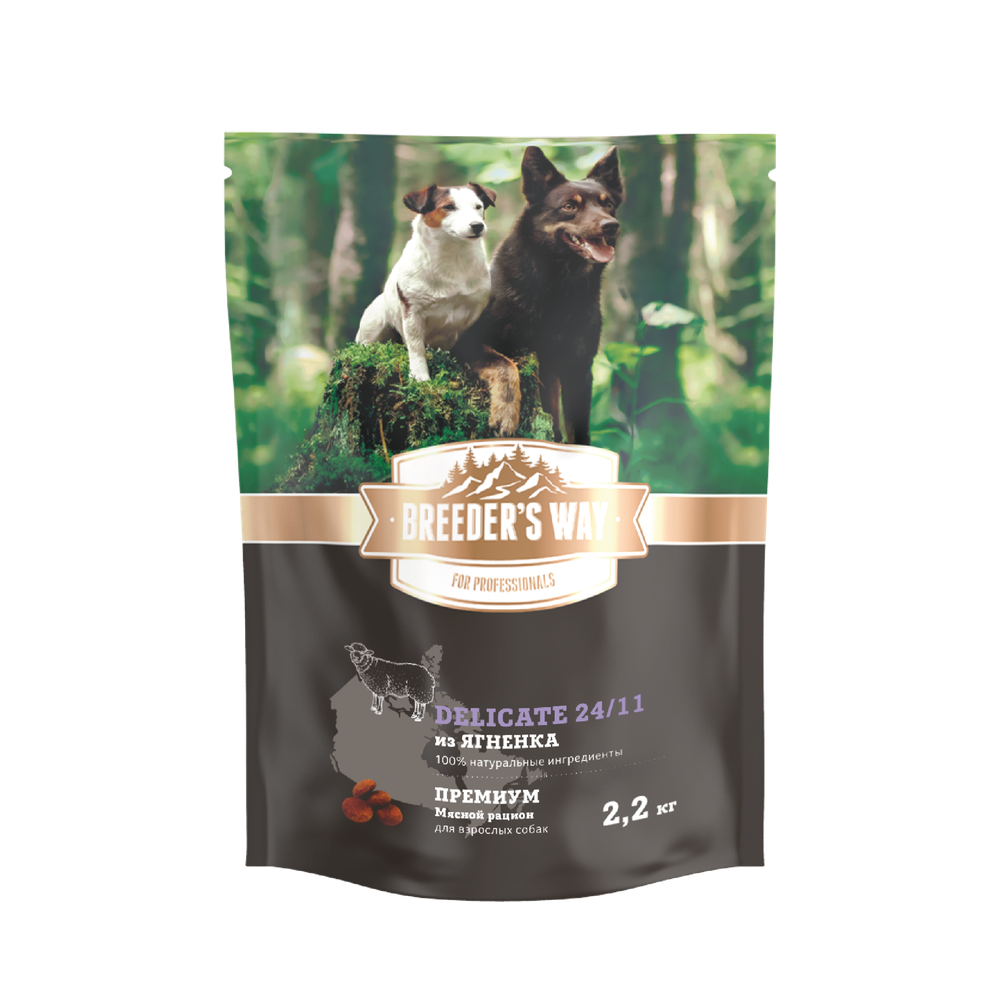 Зоогурман «Breeder's way» Delicate 24/11 сухой корм для взрослых собак из ягненока 2,2 кг Зоогурман «Breeder's way» Delicate 24/11 сухой корм для взрослых собак из ягненока 2,2 кг