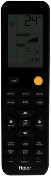 Высокоэффективная сплит-система Haier Flexis Super Match AS70S2SF4FA-G / 1U70S2SJ2FA