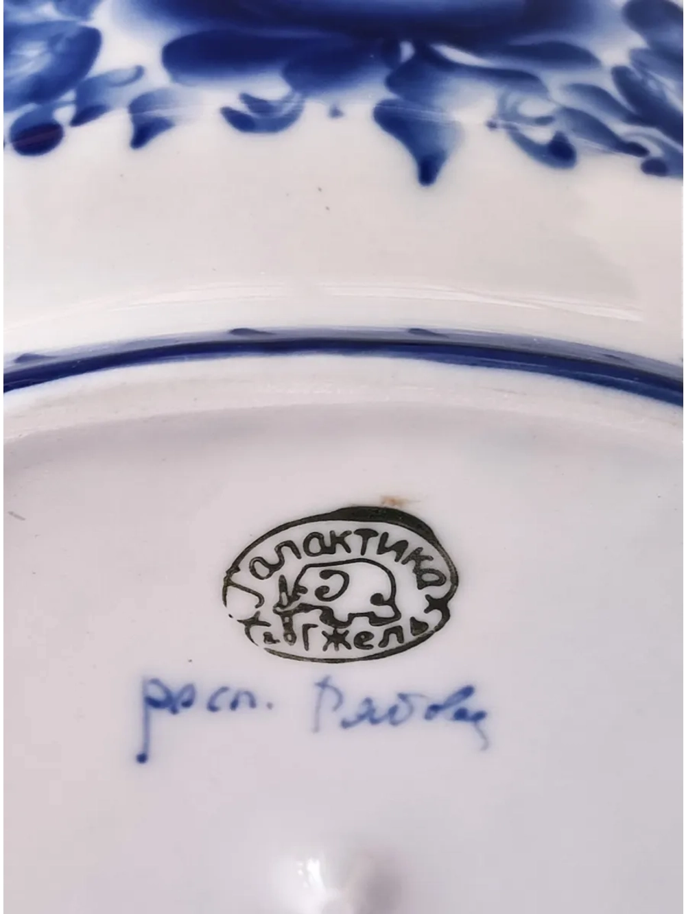 Конфетница Корзинка Гжель
