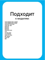 Левая боковая щетка для робота - пылесоса Midea 12175000085105