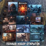 Северный Паук Краудфандинг