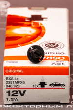 Osram 1.2W 12V Панель приборов - черный (Короткий цоколь) (1шт.)