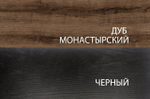 Шкаф