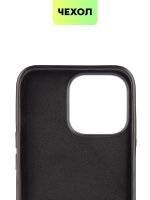 Чехол BROSCORP для Apple iPhone 13 Pro оптом (арт. IP13PRO-CRYSTAL-BLACK)
