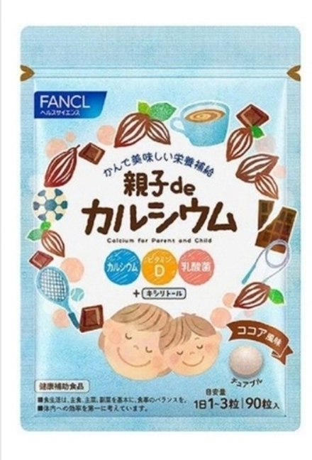 FANCL - кальций с витамином D для детей и взрослых