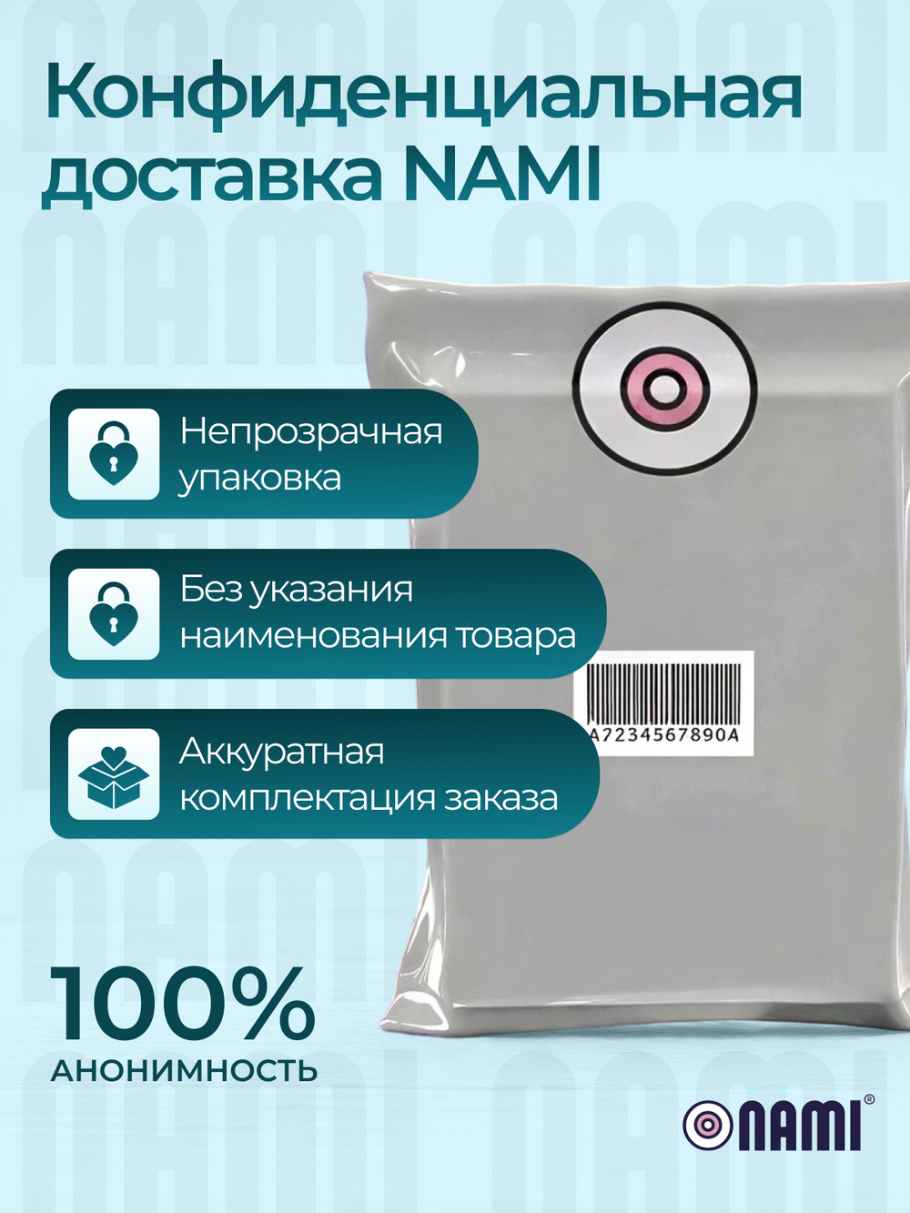 Вибратор кролик