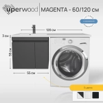 Тумба под стиральную машину с раковиной Uperwood Magenta 60/120 см, подвесная, черная, с дверцами, левая