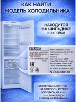 Пластиковая большая белая полка двери, нижний широкий барьер-балкон емкость под бутылки на всю дверцу холодильного отделения для бытового холодильника Atlant, Атлант, Минск 301543105800 (301543105802, 8010451135, МКАУ.301543.105800, 301543105800)