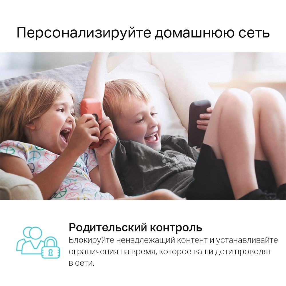 Mesh система TP-Link Deco P9(2-Pack)