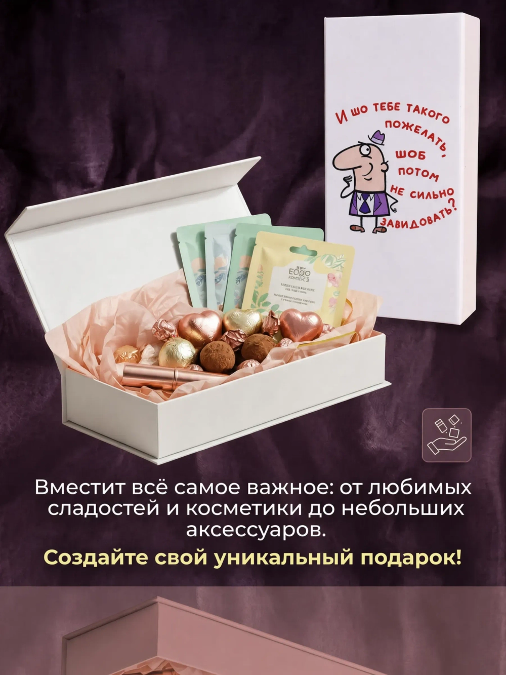 Купюрница с приколом "Модник в шляпе"