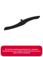 Нижний разбрызгиватель ПММ 1034344 (12176000009195) Hansa