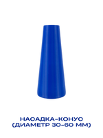 Насадки на ручку для армрестлинга (СИЛАРУКОВ)