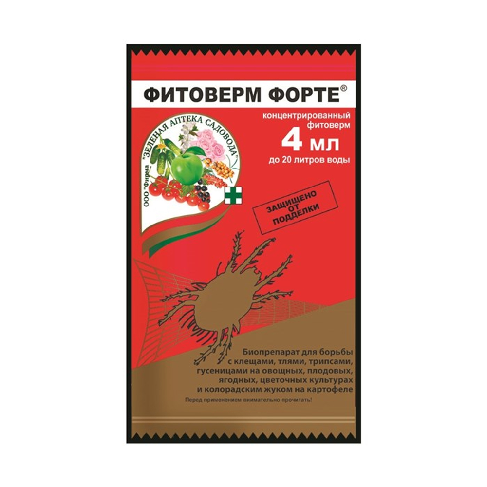 Фитоверм-Форте Зеленая Аптека 4мл