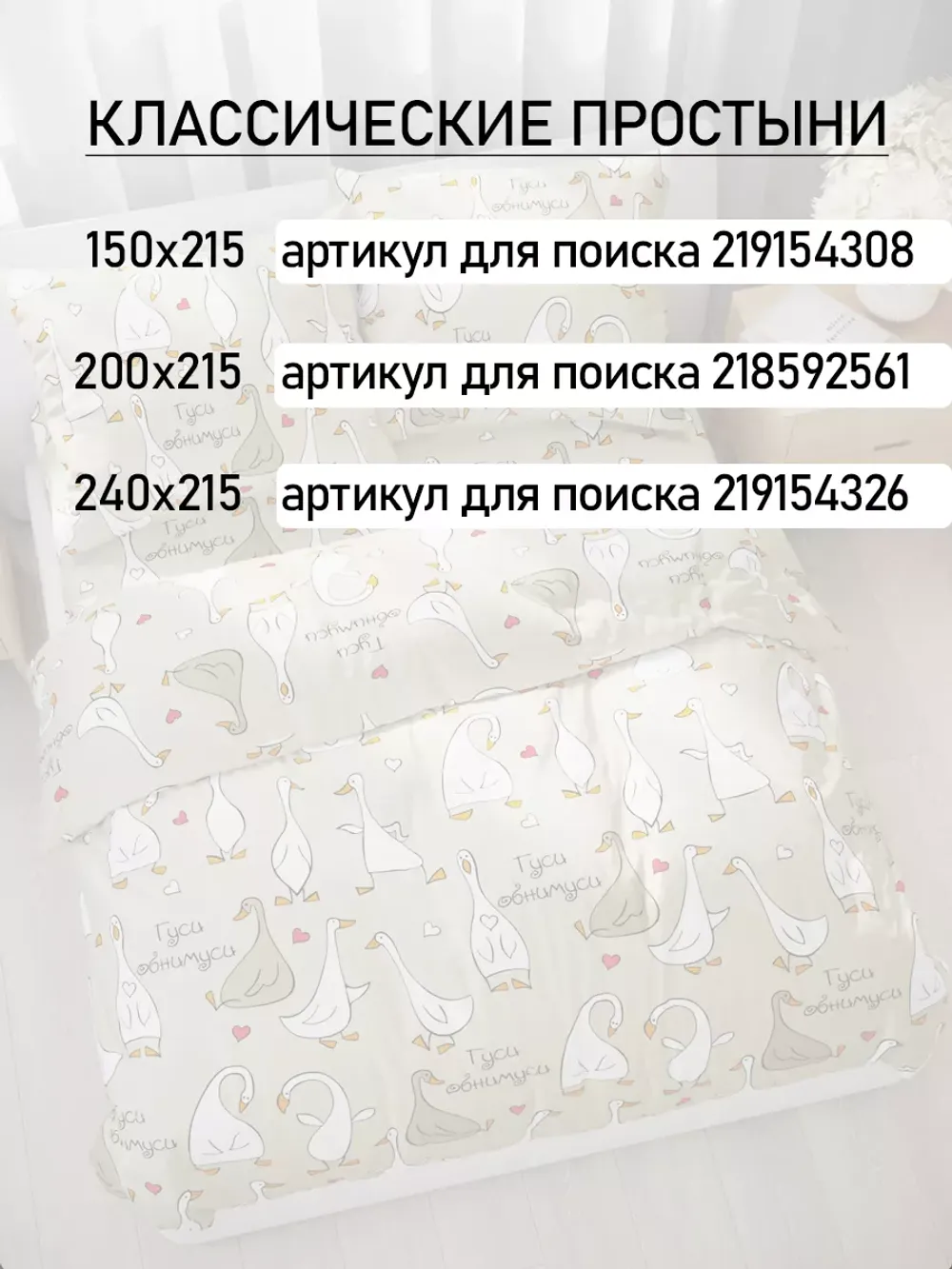 Постельное белье 2 спальн простыня на резинке 160х200 хлопок