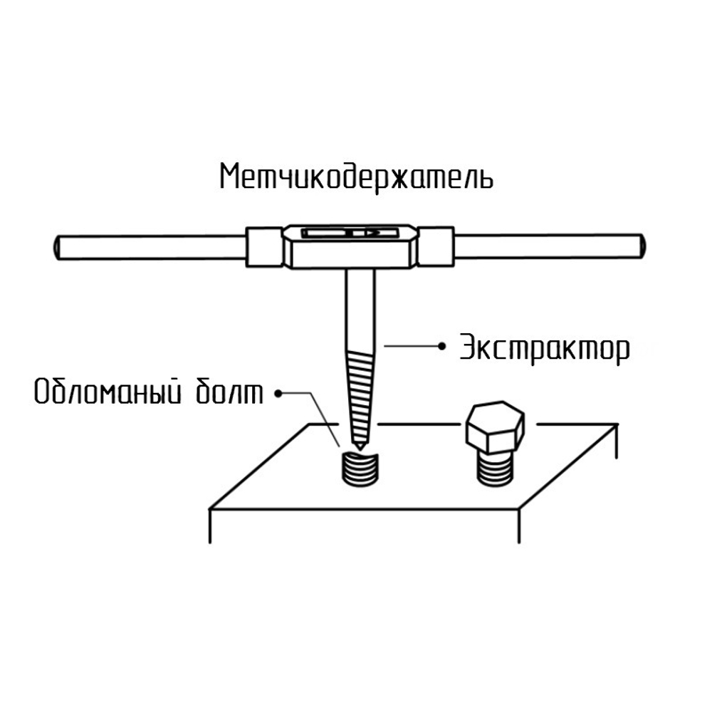KING TONY (2127A-24M) Экстрактор М18-М24