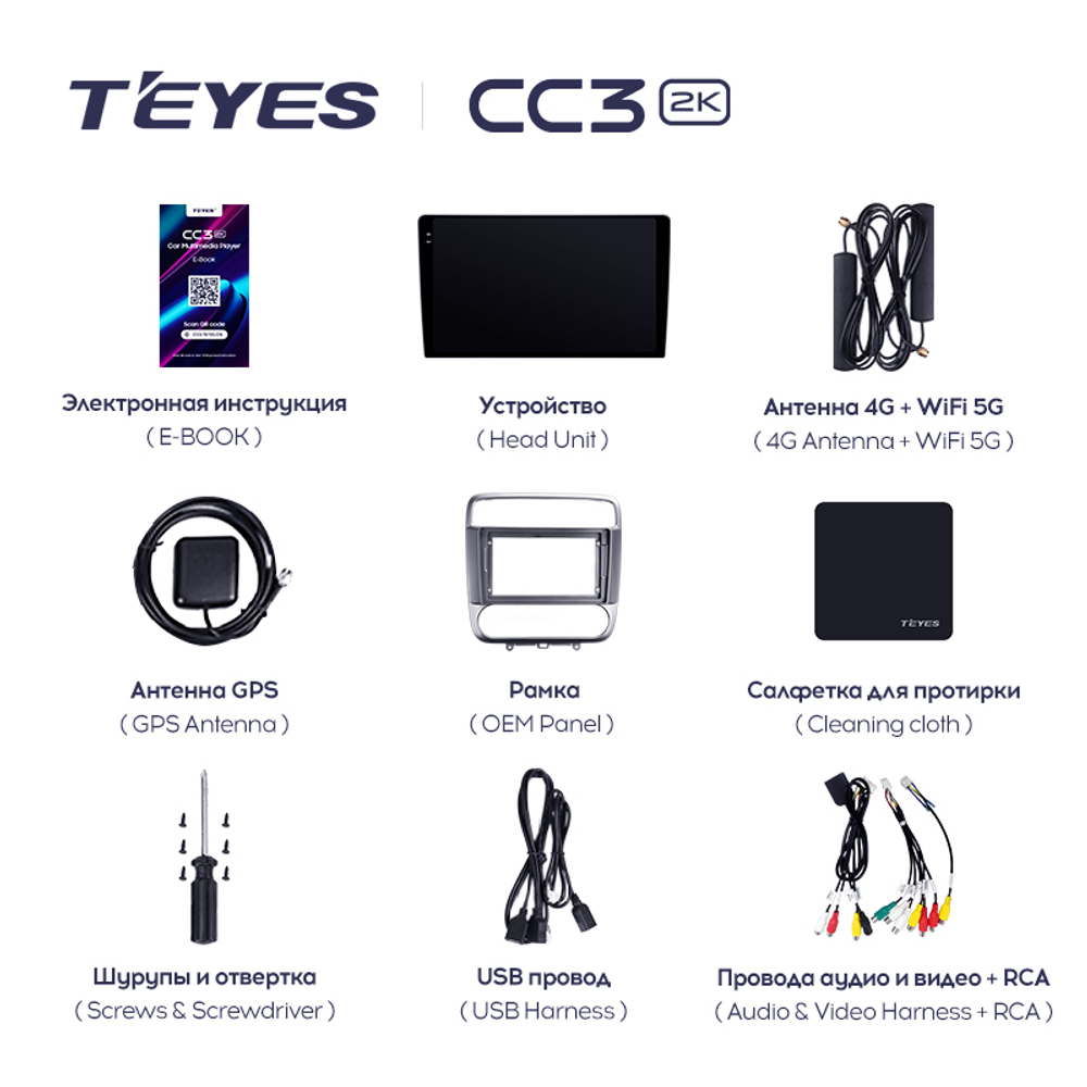 Teyes CC3 2K 9"для Honda Stream 1 2000-2006