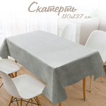 Скатерть 110*137см ПВХ на тканевой основе, NNFS37D