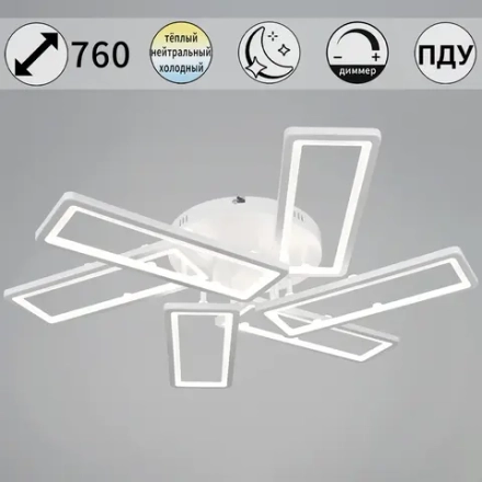 03629-0.3-3+3 WH светильник потолочный Reluce, LED