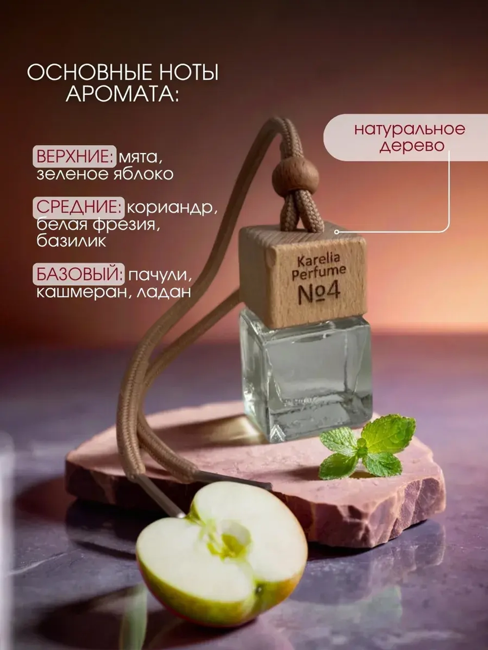 Ароматизатор в машину по мотивам Hugo Boss Just Different