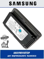 АККУМУЛЯТОР LI-ION 21.9V 2850МА/Ч DJ96-00221A Samsung