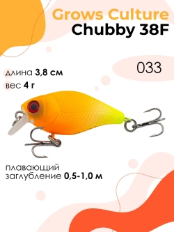 Воблер Chubby 38F цвет 033 4 г 0,5-1,0 м крэнк