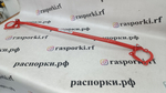 Распорка передних стоек Kia Cerato 4, Forte 3, K3 BD (ПОД ЗАКАЗ)