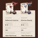 Деревянный конструктор Небесный капитан MCD01 (ROKR)