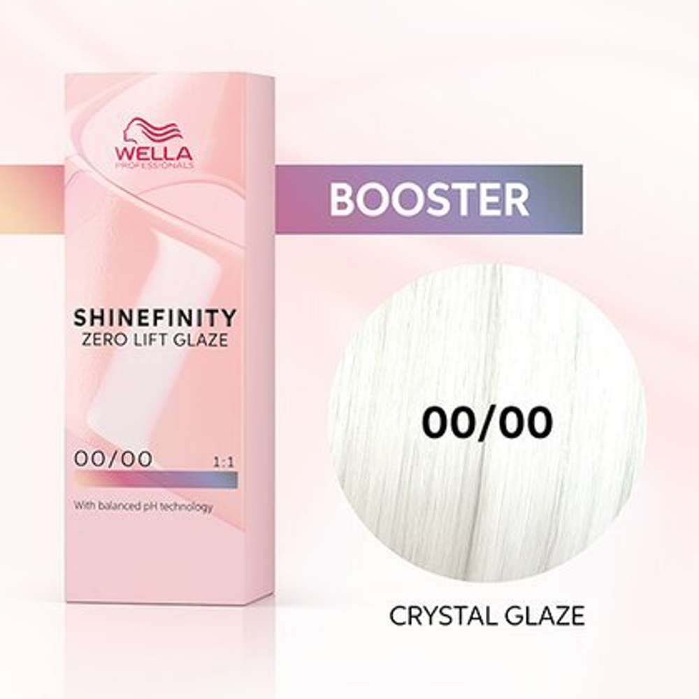 Wella Shinefinity 00/00 Гель-крем краска Прозрачный