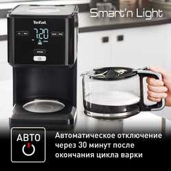 Капельная кофеварка Tefal Smart&Light CM600810
