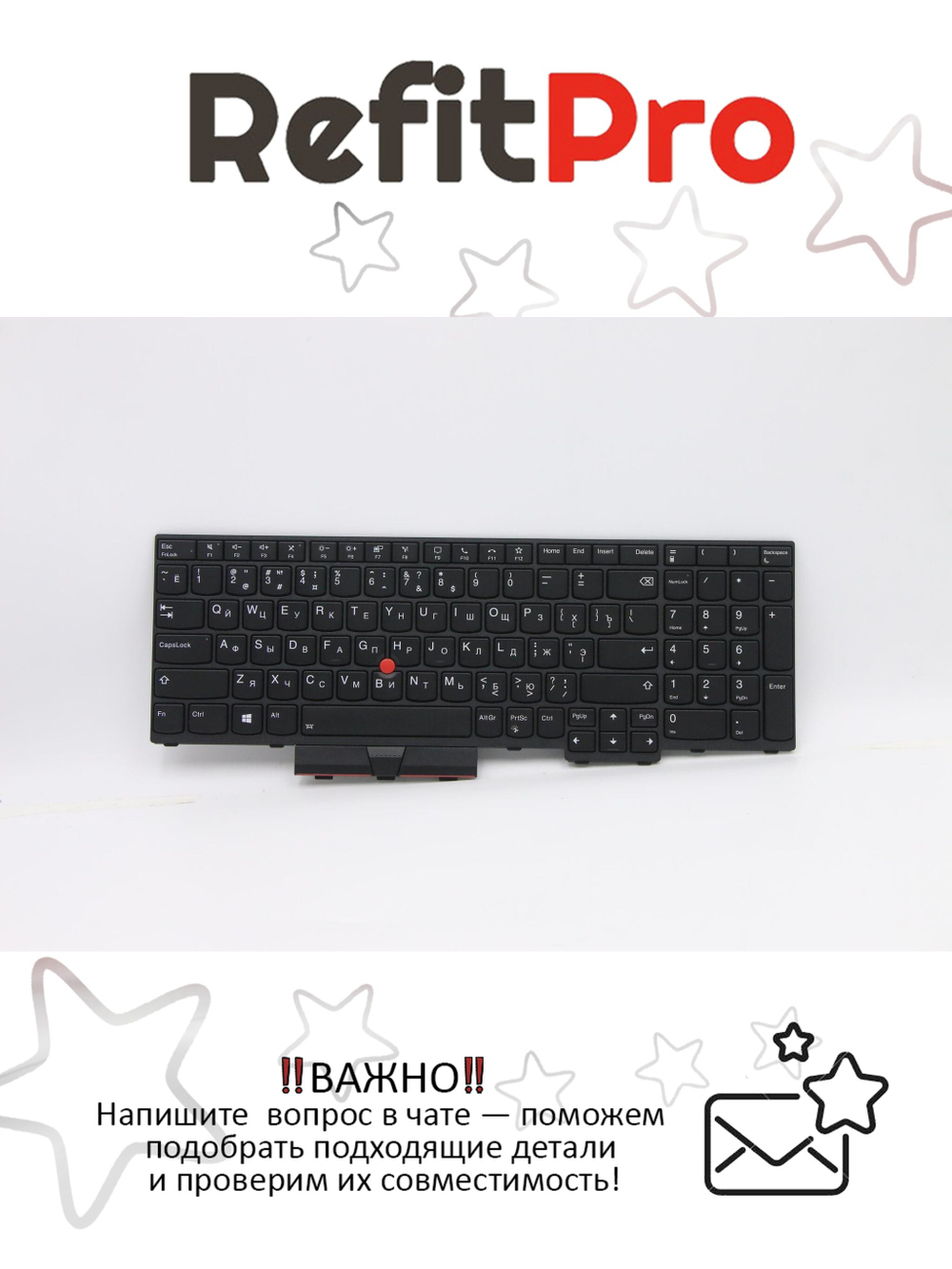 Клавиатура для ноутбука Lenovo ThinkPad L15/L15 Gen 2 черная (5N20W68236), оригинал