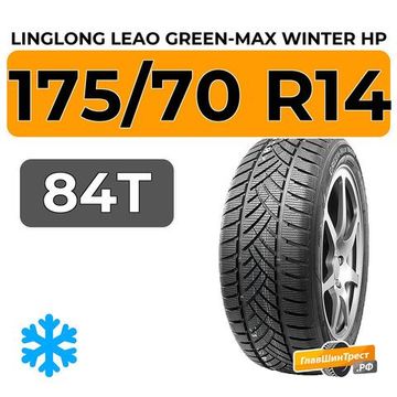 LingLong Leao Green-Max Winter HP 175/70 R14 84T
