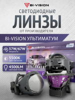 Bi-Vision Tri-led Ultimate V3 5500K 3,0" 12V