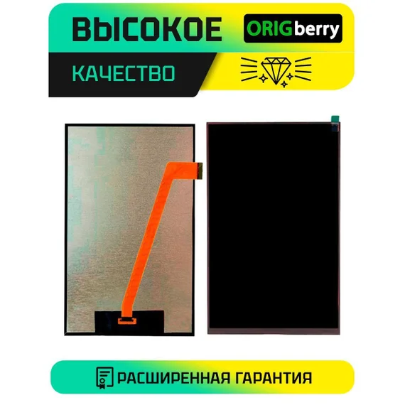 Дисплей для Kenshi Pad Lite E48 LTE