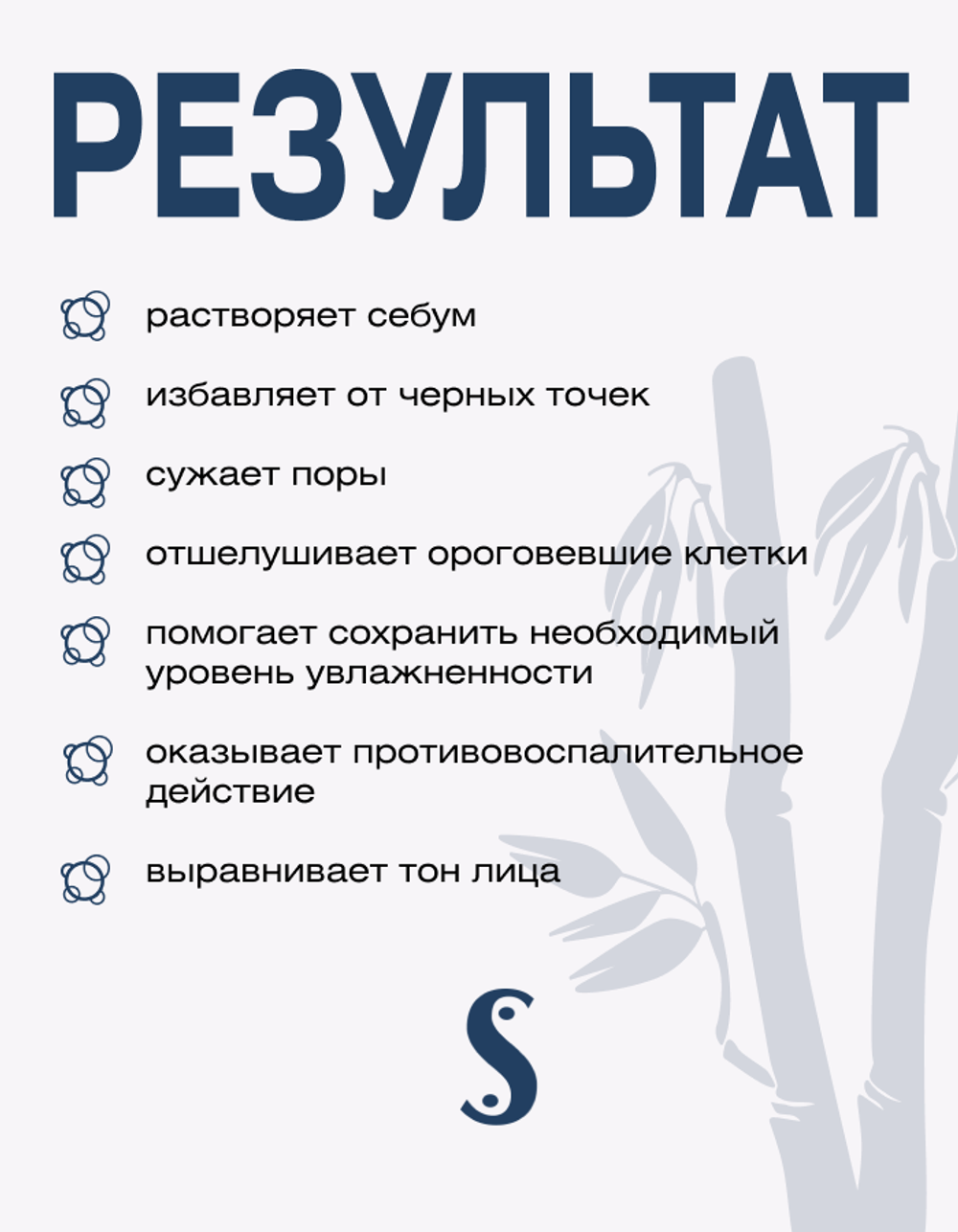 Очищающий гель для снятия макияжа Spa Treatment Abso Water Clear Cleansing Gel, 120 г