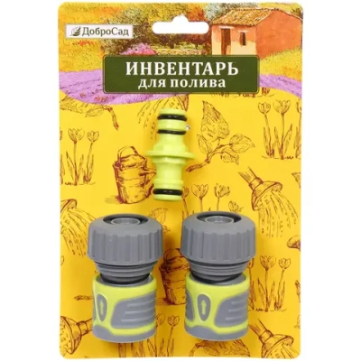 Набор 2 коннектора 1 соединитель штуцерный на 3/4» «Green Proff»