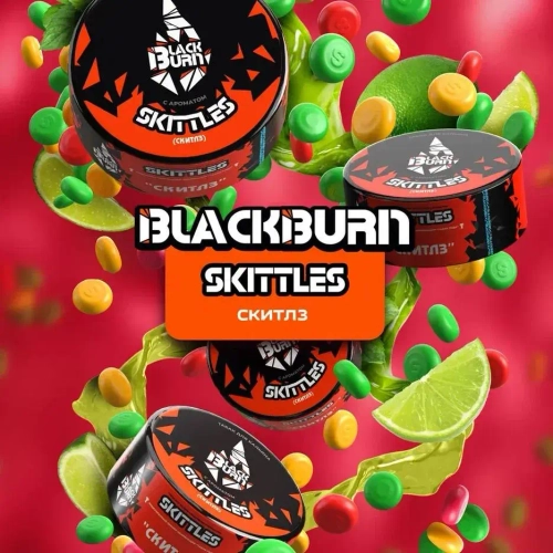BlackBurn 100гр. Фруктовый Скиттлз (Skittles) (М)