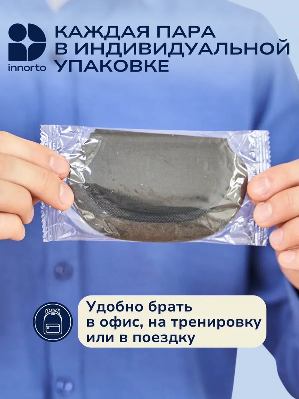 Вкладыши прокладки от пота для подмышек 60264-100