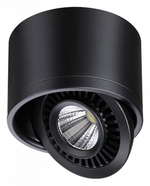 Накладной светильник Novotech Gesso 358812