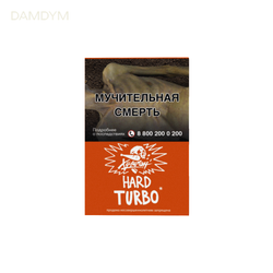 Табак для кальяна Хулиган Hard 25 грамм