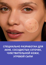 A-QS Hacker Day Cream - Дневной крем-дермохакер, регулирующий микробиом кожи 50 мл