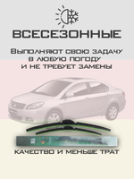 Щетки стеклоочистителя HUOYE Y8 600/350 мм на GreatWall VoleexC30 | Hook/J-Hook