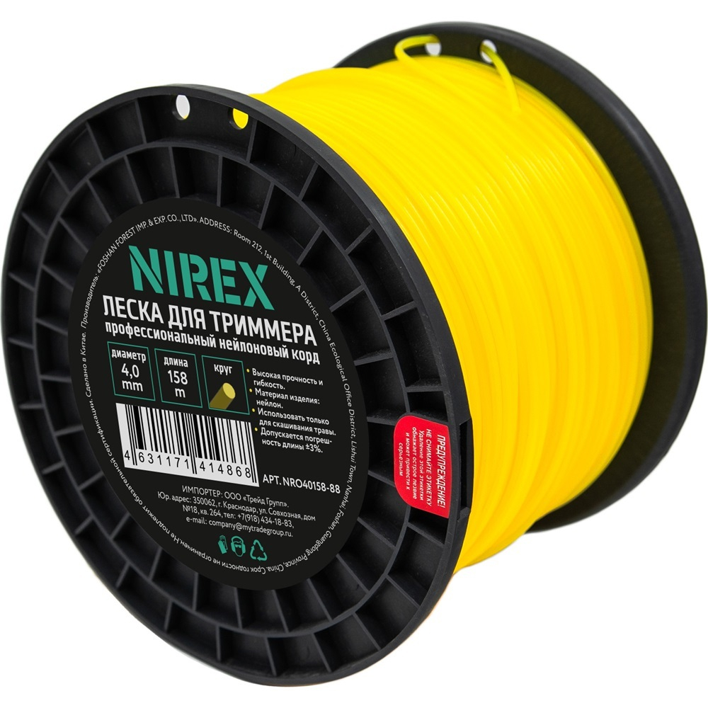Леска NIREX ROUND 4.0*158 м (круг)   NRO40158-88