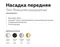 Декоративный элемент N N7702 Ambrella