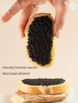 Сувенирное мыло мужской подарок "Часы черные"