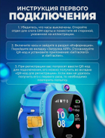 Синий Детский Смарт часы Y31 с GPS и SIM картой, Wifi, камерой, кнопкой SOS, будильником и телефоном / Smart Watch Y31