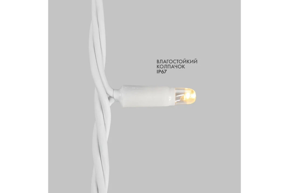 Гирлянда NEON-NIGHT Нить, 20м, 200 LED теплый белый, белый каучук, IP67, с эффектом мерцания белый 315-186