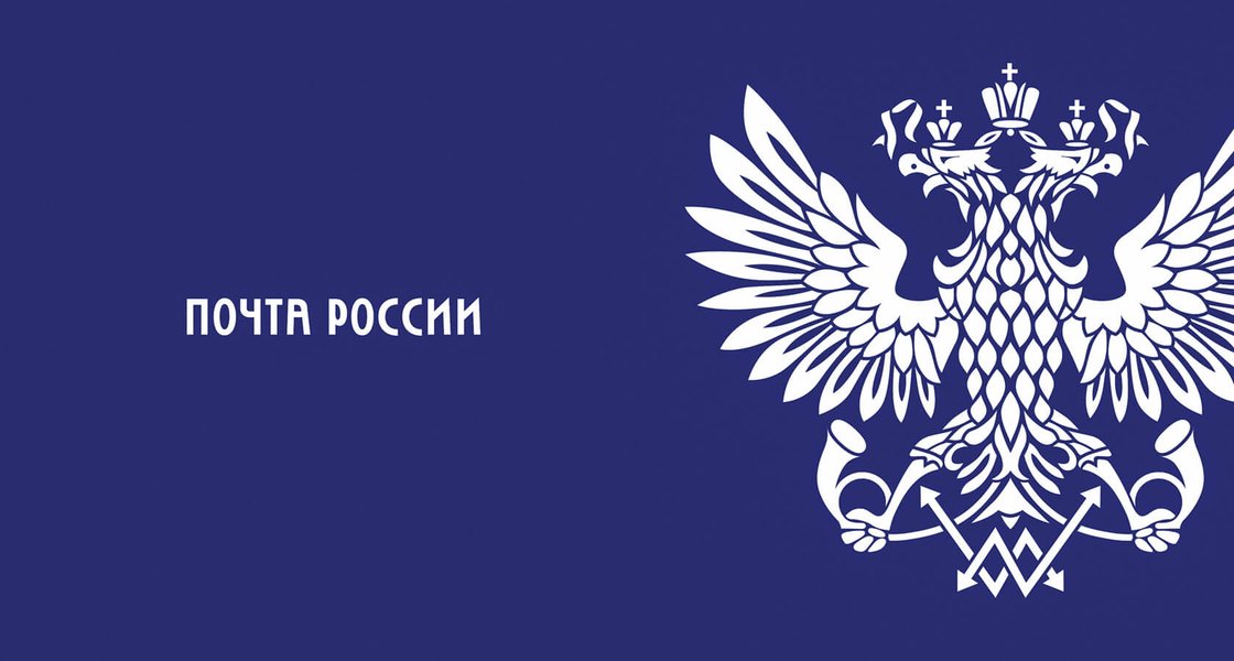 "Почта России" опровергла планы передать инфраструктуру Wildberries