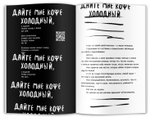Разреши мне тебя называть на ты