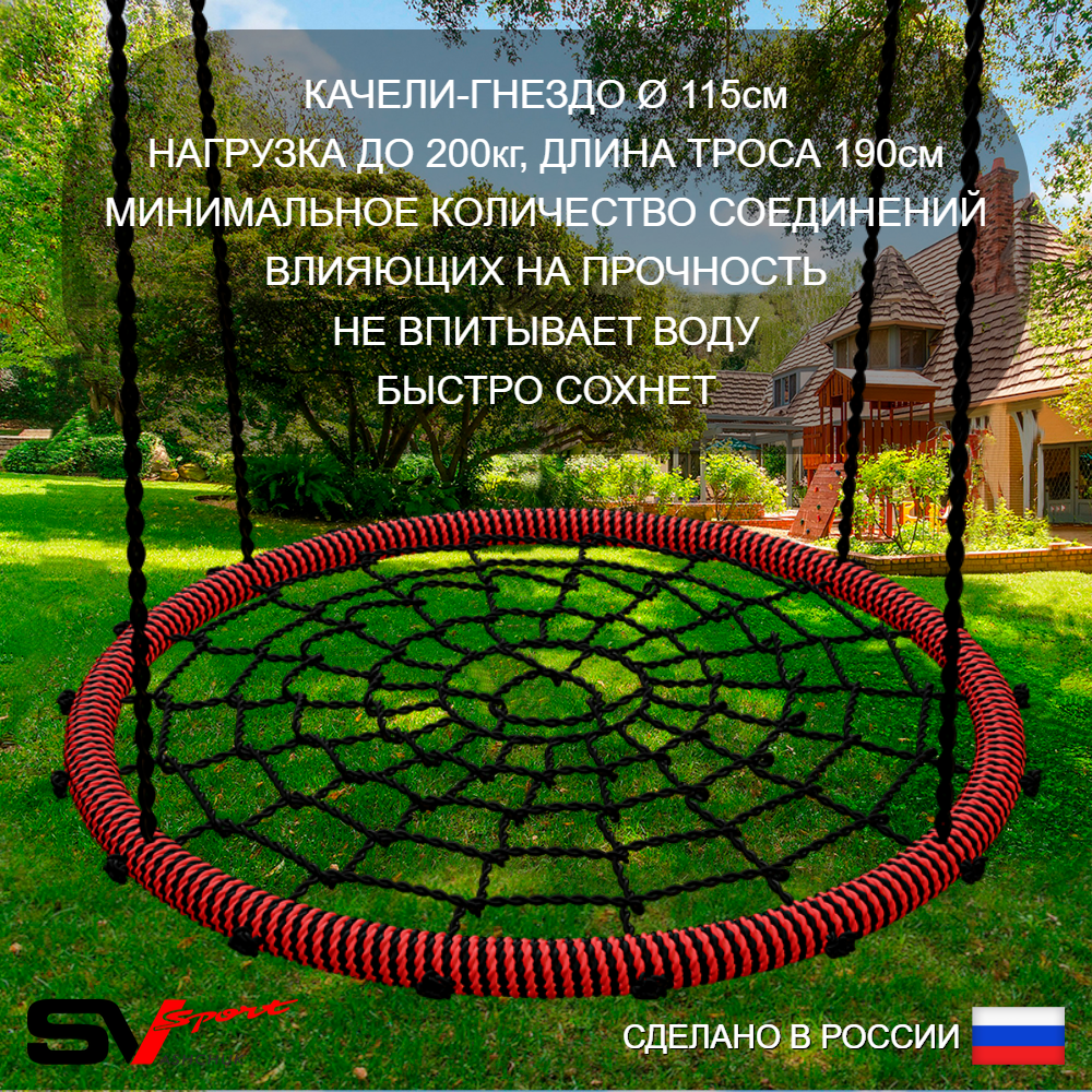 Уличные качели Sv Sport Maxi х 2 с горкой УК355.5В3 (6.4м/Гнездо 115см/Деревянные 2шт/Подвесы на втулке 3к)